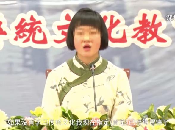 女德班|“戴美瞳的女生不正经”？又见奇葩女德班！