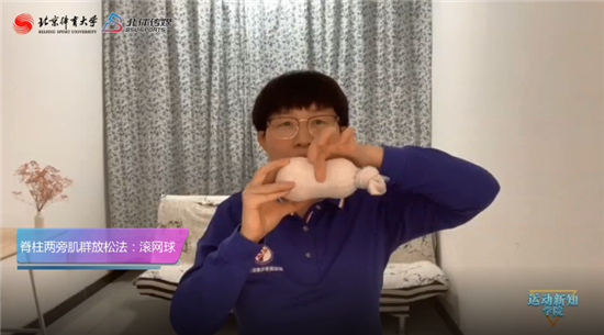 办公|电脑办公颈痛肩背痛怎么办？一两个球就能解决