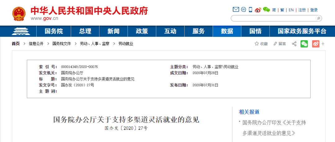 国家|国家明确！取消收费！