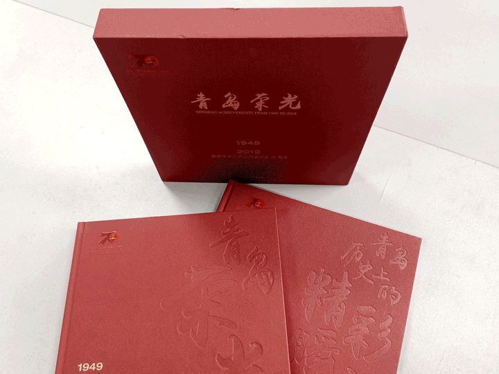 成就展|青岛这些荣光时刻，哪一瞬间最触动你？