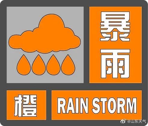 大雨|出门带好伞！今天大雨继续下，最新天气预报看这里