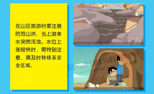 大雨|出门带好伞！今天大雨继续下，最新天气预报看这里