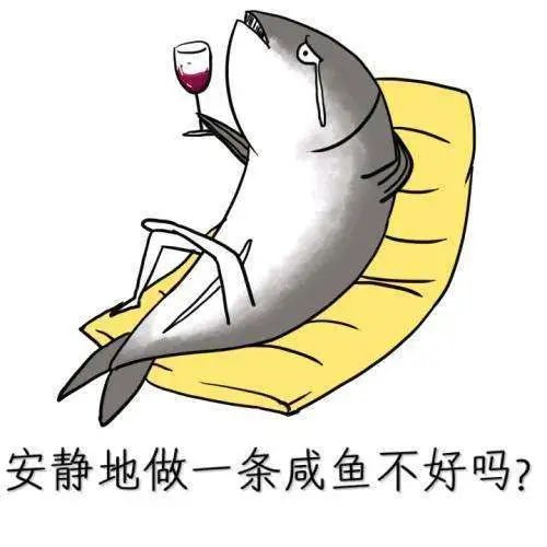 运动，原来是因为……|据说很准！你不想运动，原来是因为……