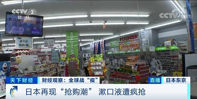 脱销|全面脱销！这种东西被抢疯！网上6倍转卖！