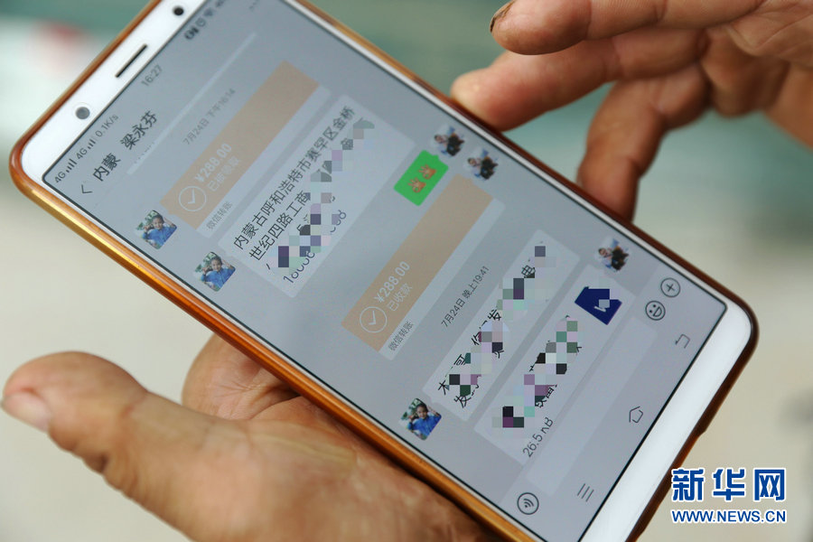 新疆|【幸福花开新边疆】一把木耳