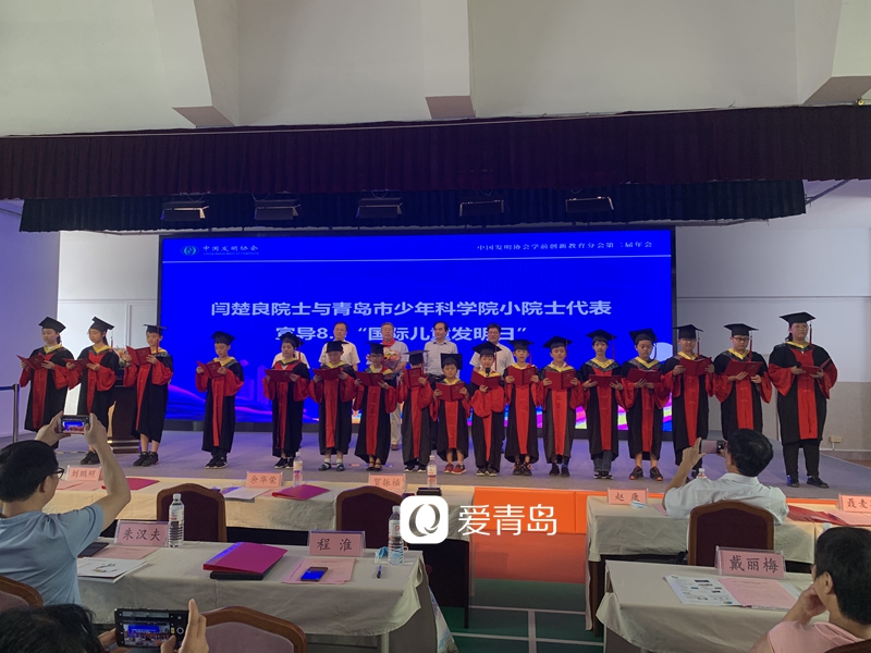 学前教育|2020年中国学前创新教育公益万里行（青岛站）活动在青岛举办