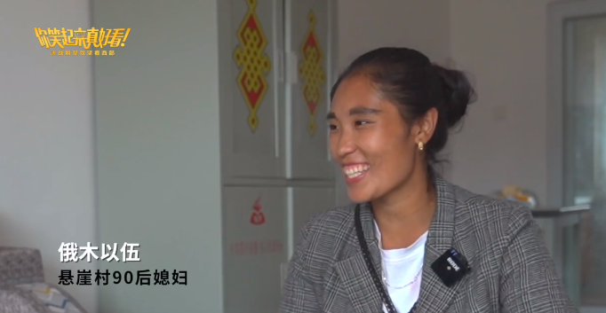 大凉山|你笑起来真好看｜大凉山女孩的蝶变（四川）