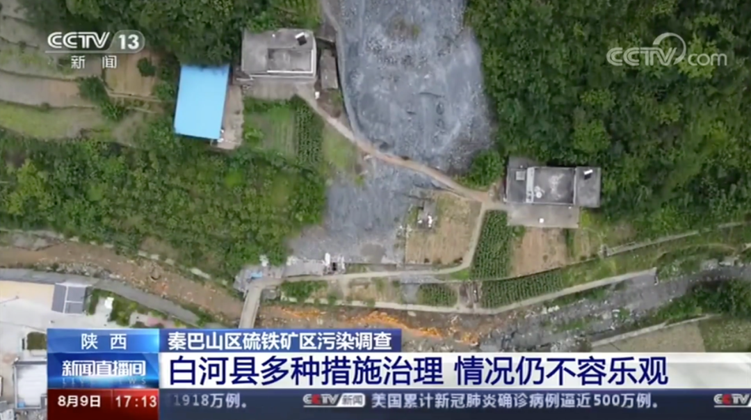 矿井| 触目惊心！矿井停产20年溪水仍是黄褐色 治理需6亿