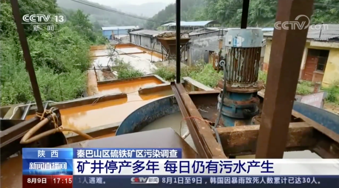 矿井| 触目惊心！矿井停产20年溪水仍是黄褐色 治理需6亿