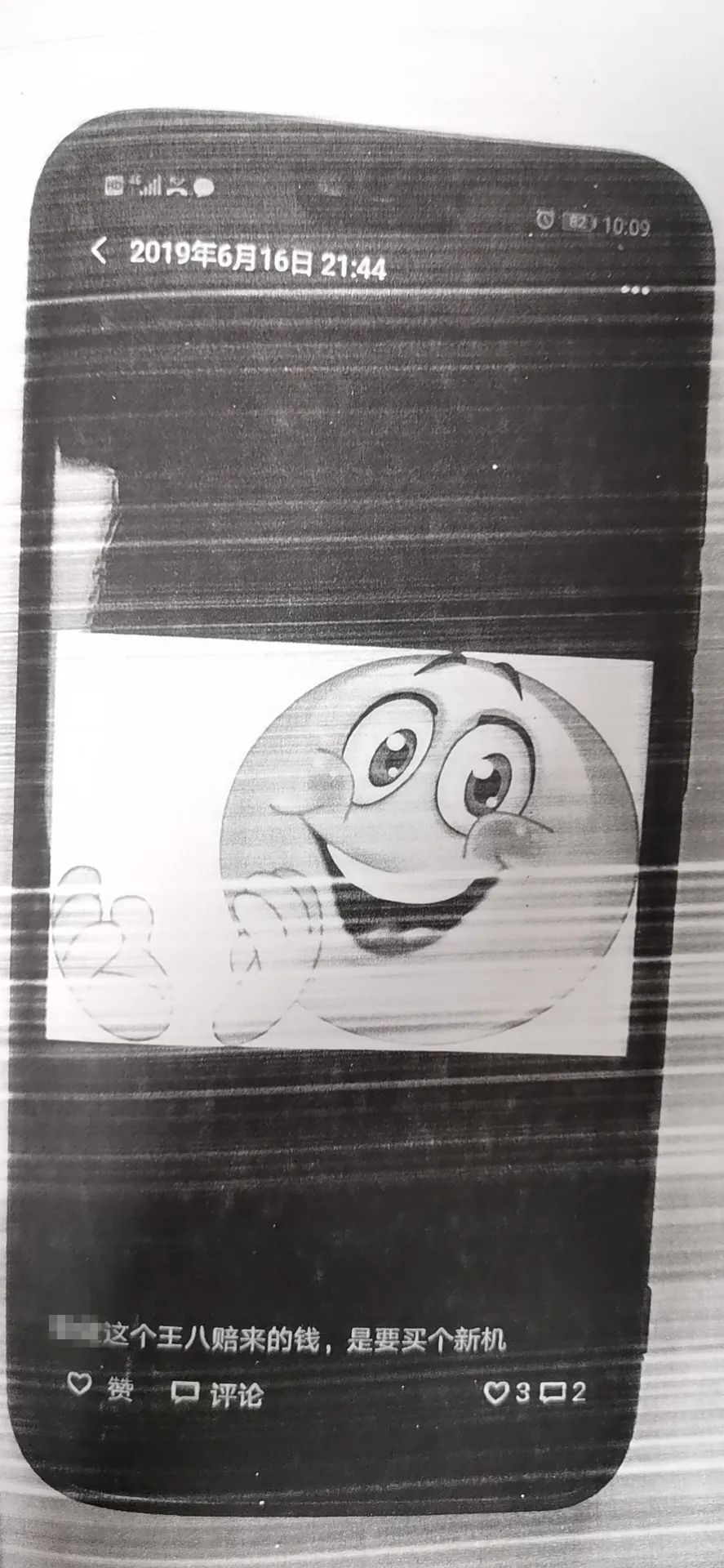 朋友圈|男子朋友圈骂人被判朋友圈道歉10天 不设屏蔽那种