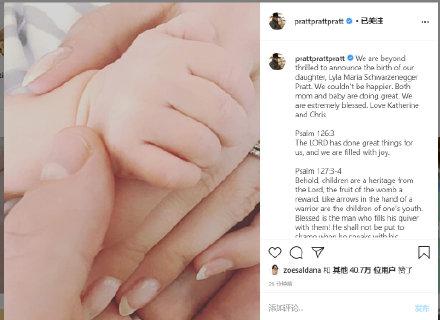 星爵|“星爵”老婆顺利产女 施瓦辛格正式做外公