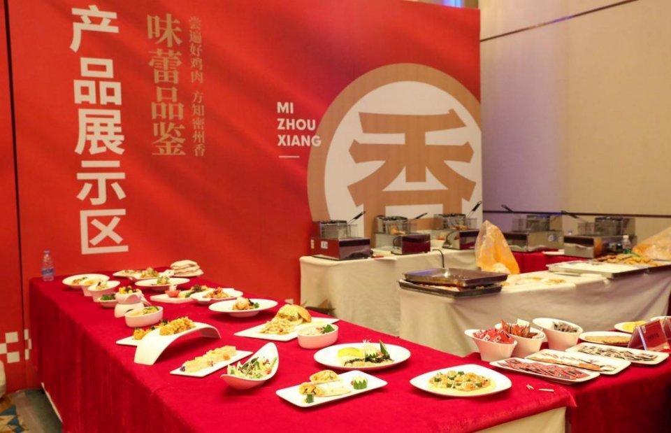 |促地方经济 看密州香模式对疫后经济发展的思考