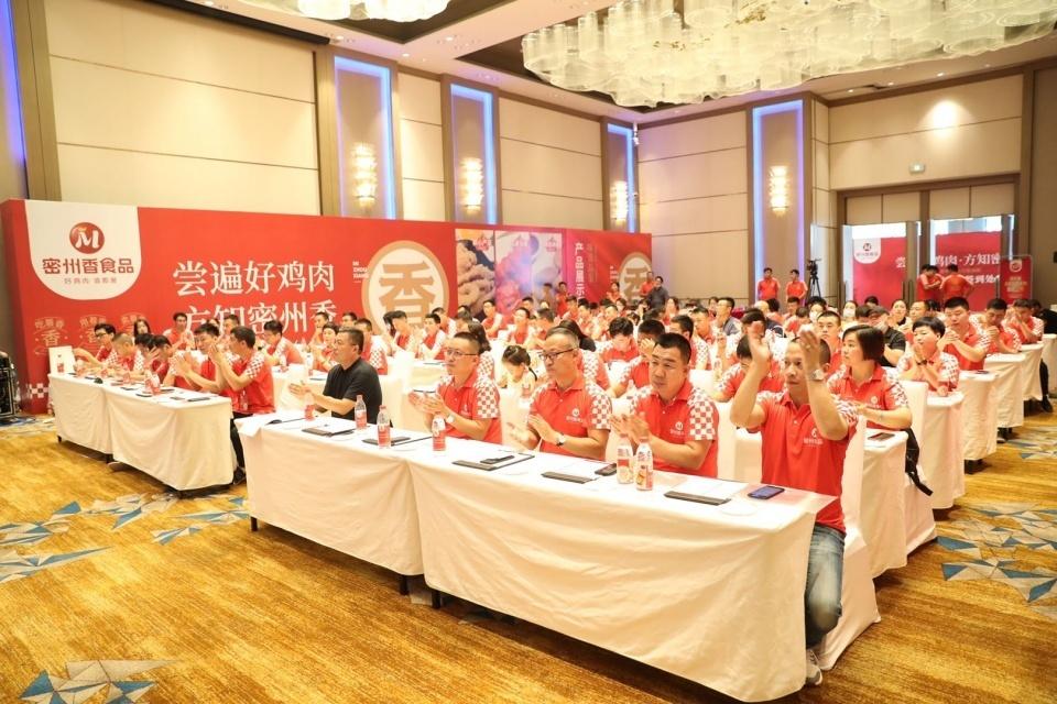 |促地方经济 看密州香模式对疫后经济发展的思考