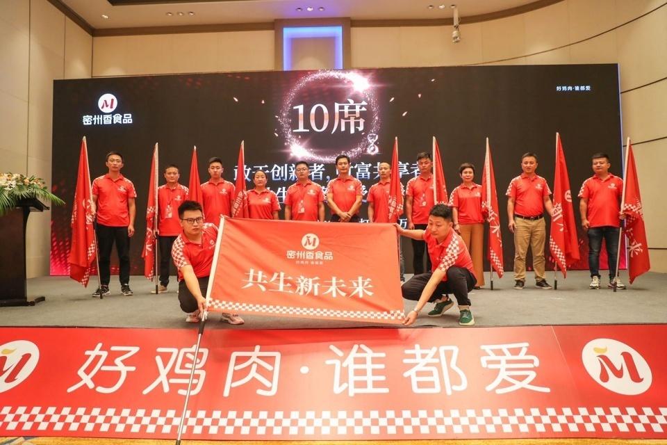 |促地方经济 看密州香模式对疫后经济发展的思考