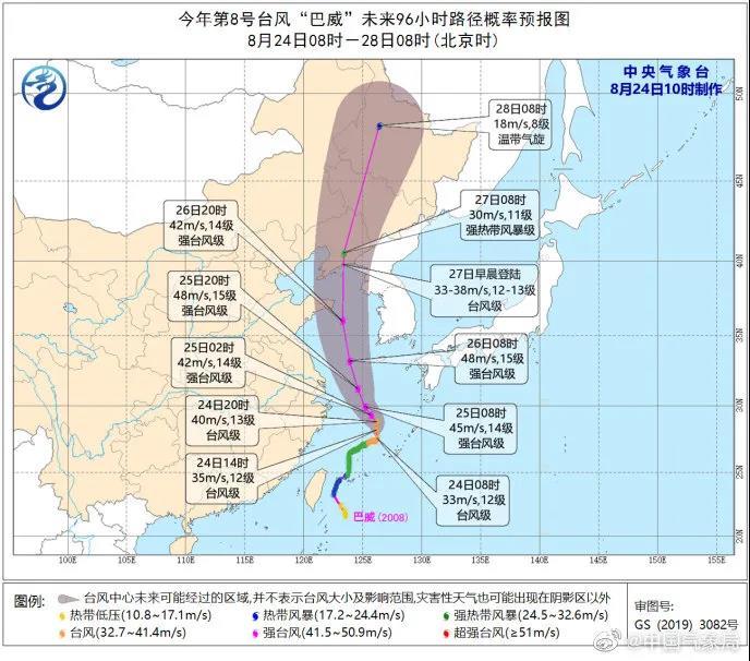 青岛|青岛发布雷电黄色预警?!未来3小时内 局地有强降水+阵风8级