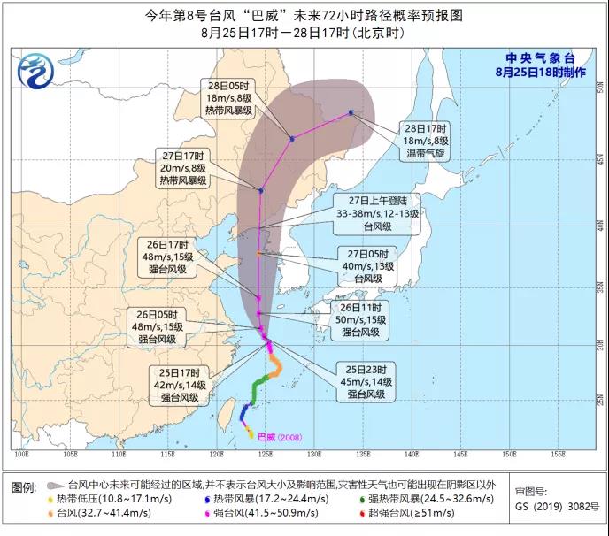 台风|台风来了！山东多地凌晨发暴雨预警，已有一地停课、停业