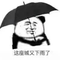 下雨|今天会下雨吗？听听青岛气象如何说…