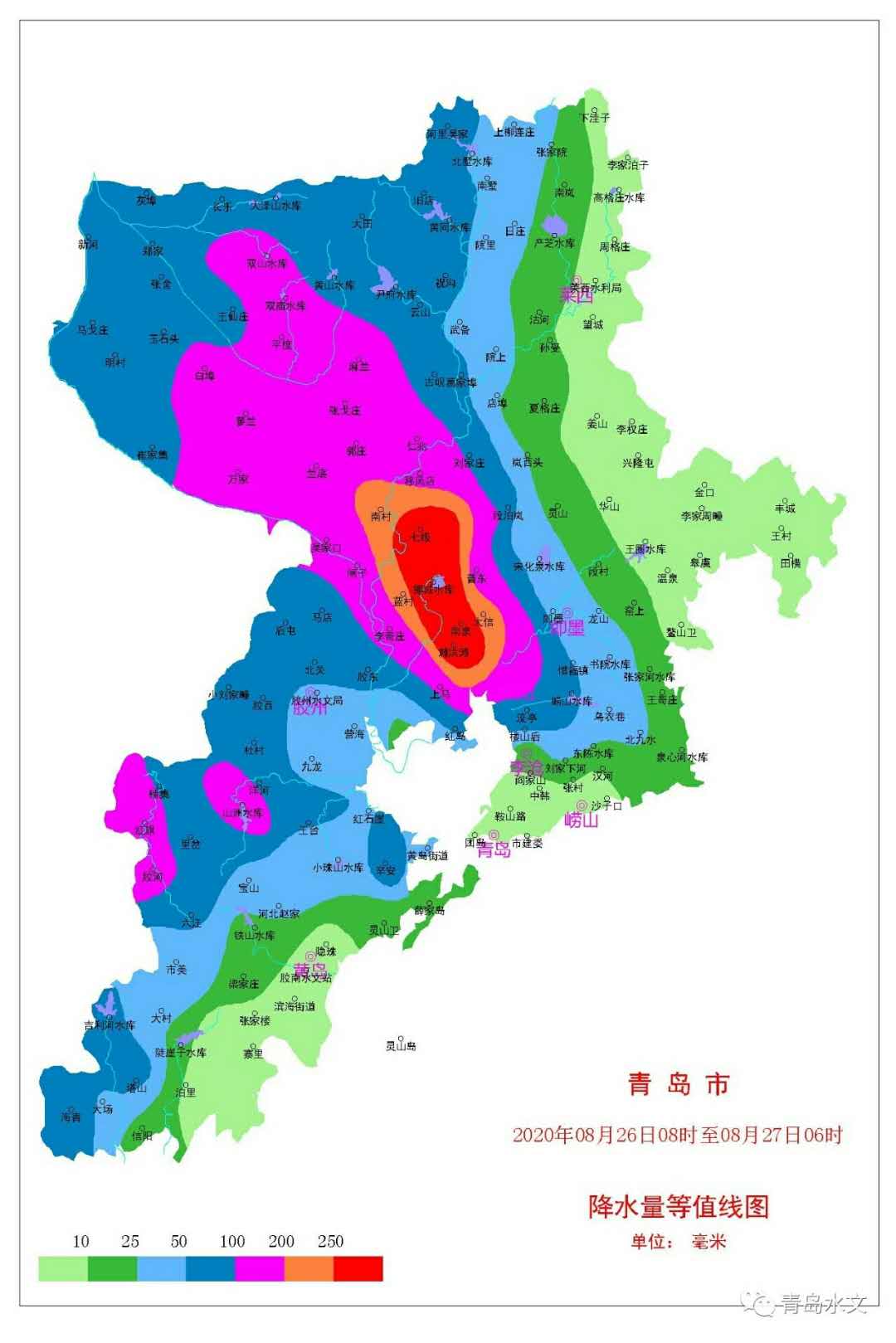 即墨|即墨南泉降下特大暴雨，降水量达352.5毫米