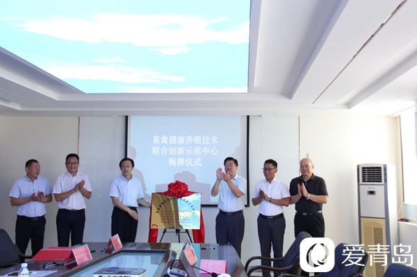 青岛市|青岛市畜禽健康养殖科创平台启动，助推畜牧科技成果落地