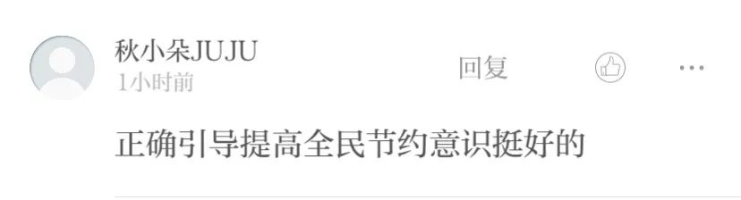 南京航空航天大学|南京航空航天大学“一毛钱米饭”热卖 全网点赞