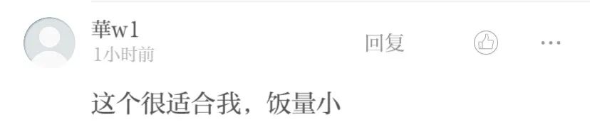 南京航空航天大学|南京航空航天大学“一毛钱米饭”热卖 全网点赞