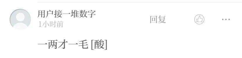 南京航空航天大学|南京航空航天大学“一毛钱米饭”热卖 全网点赞