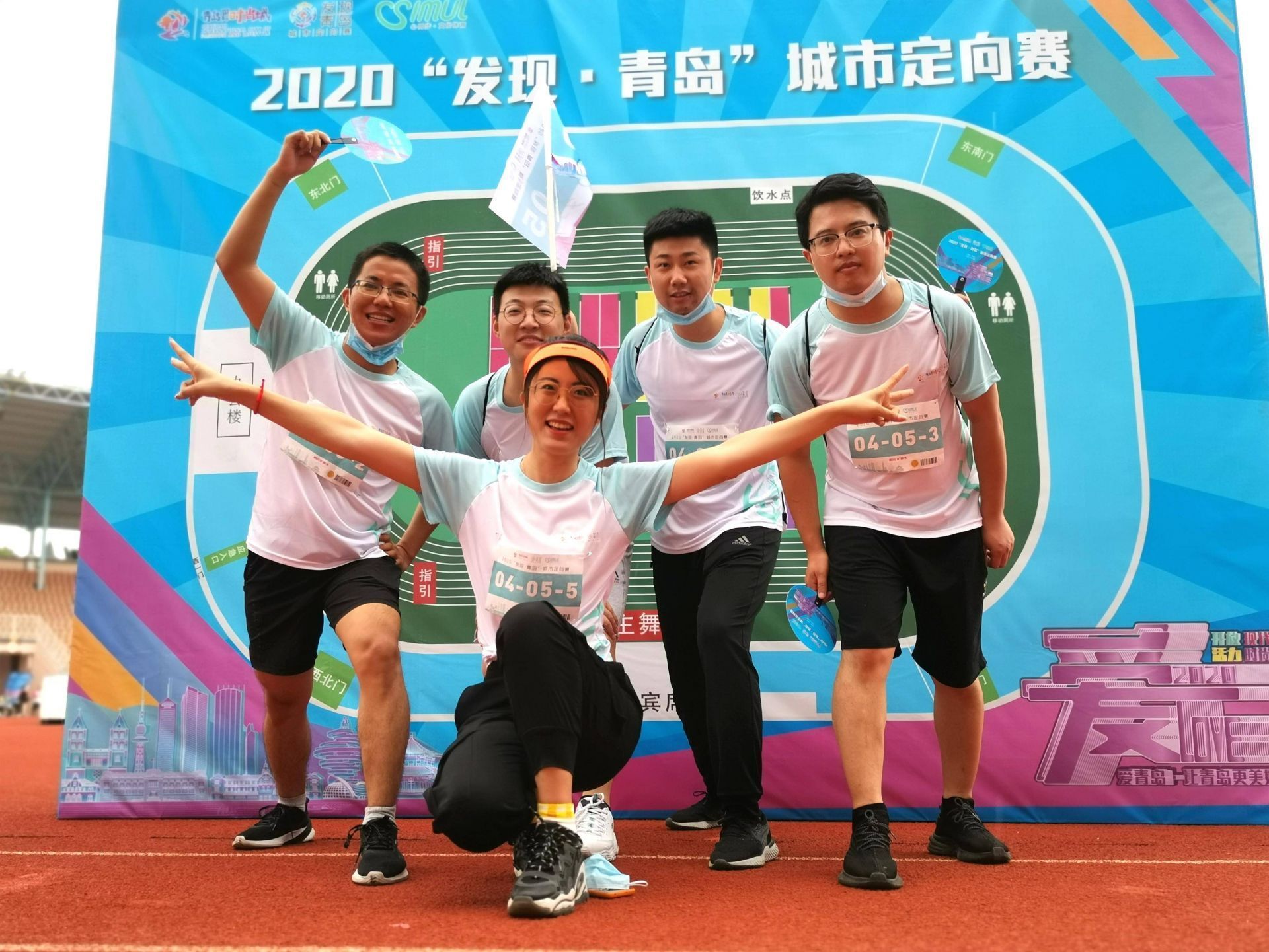 2020"发现·青岛"城市定向赛今日起跑!