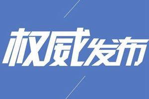 习近平同俄罗斯总统普京就世界反法西斯战争胜利75周年互致贺电