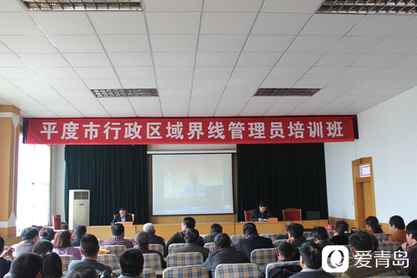 青岛市|青岛市提前2月完成2020年度县级行政区域界线联检工作任务