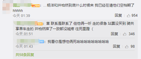 宁静| 刚成团就闹不和？宁静怼队友穿团服称自己很怂
