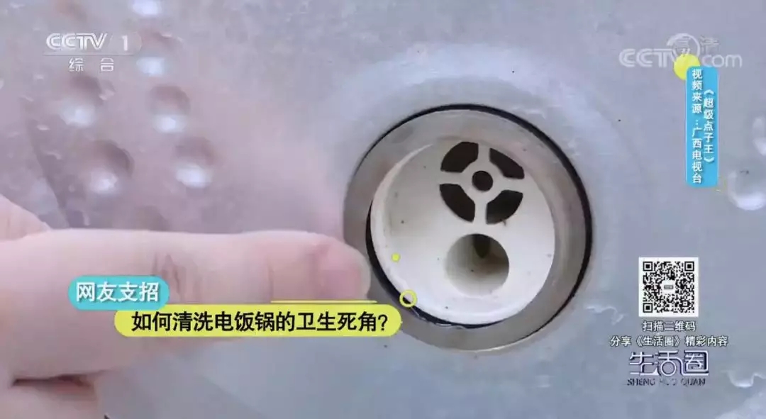 妙招|清洗电饭锅别漏了这里，否则等于白洗！