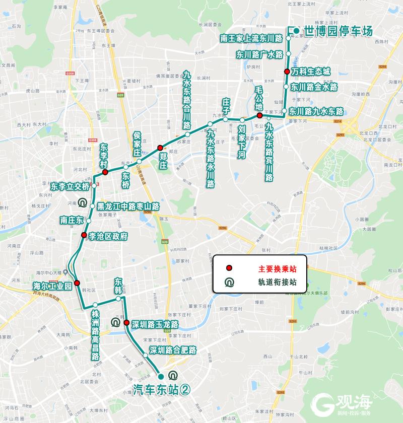 新闻 青岛推荐   (六)线路开通解决的问题   645路覆盖了672路线优化