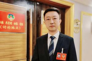 市政协委员薛铮：大力发展数字经济