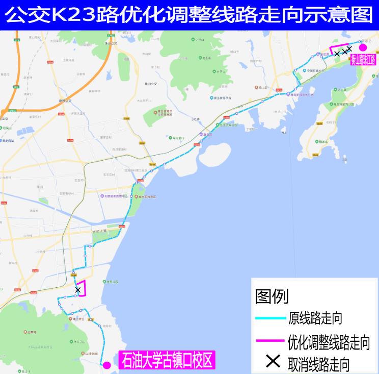 出行提醒青岛这三条公交线路今日起调整途经这些区域