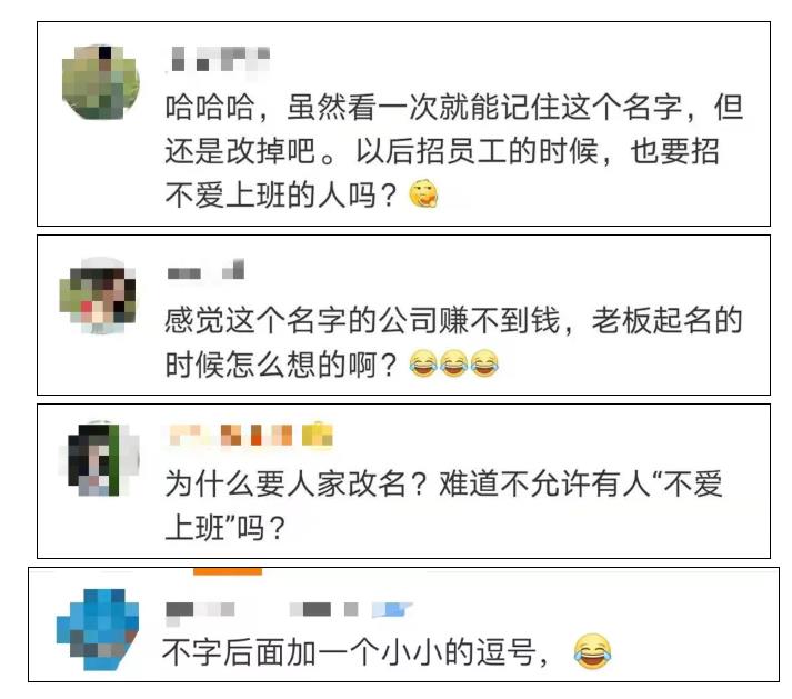 网络运营公司起名,网络运营公司起名大全