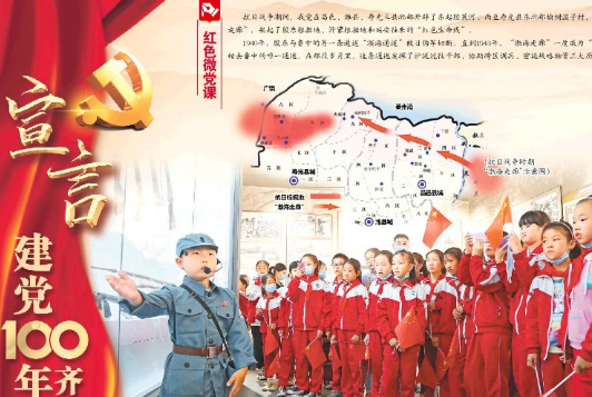 渤海走廊：渤海溅血祭刀枪，军民如铁“廊”如钢