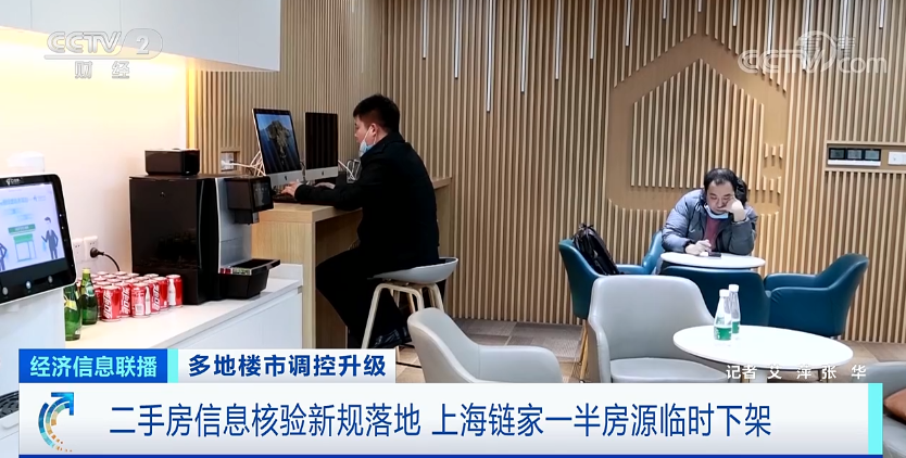 限购!限售!多个城市出手,事关这两类房子-新闻-青岛网络广播电视台