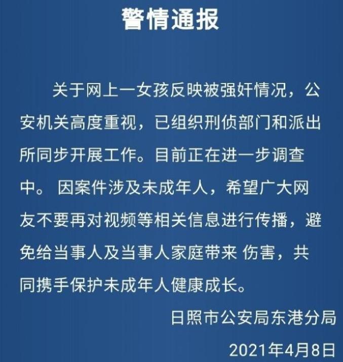 十三岁以下人口有多少_云浮市镇安有多少人口(3)