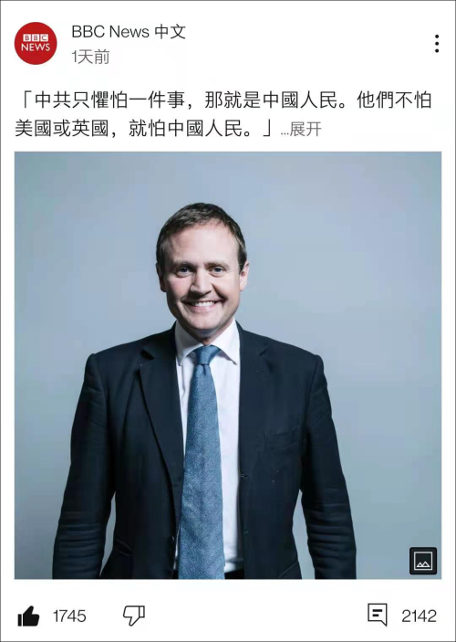 BBC本想带节奏,结果带到中国主旋律上了!