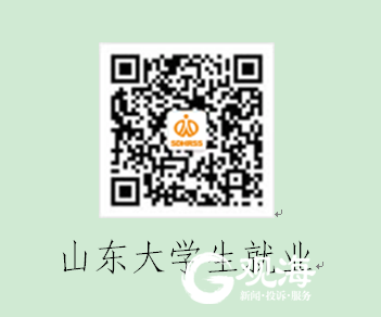 毕业生|@2021届高校毕业生，今年报到网上就能办，来看流程！