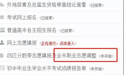 中考|7月12日8点以后查分！2021青岛中考查分、录取、报到等相关提醒