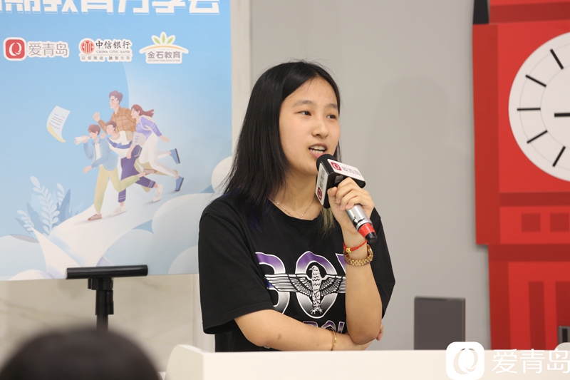 分享会|终于来了！2021爱青岛暑期教育分享会首场开讲