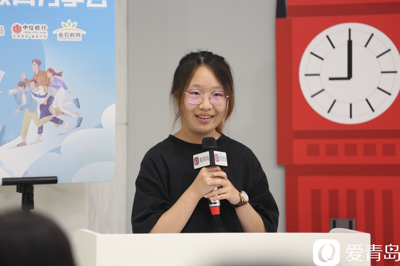 分享会|终于来了！2021爱青岛暑期教育分享会首场开讲