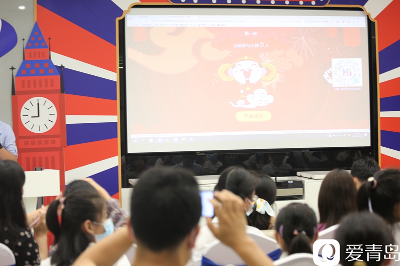 分享会|终于来了！2021爱青岛暑期教育分享会首场开讲