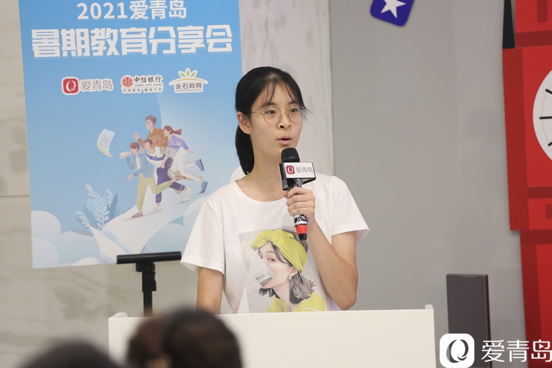 分享会|暑期分享会PPT大放送｜王一一