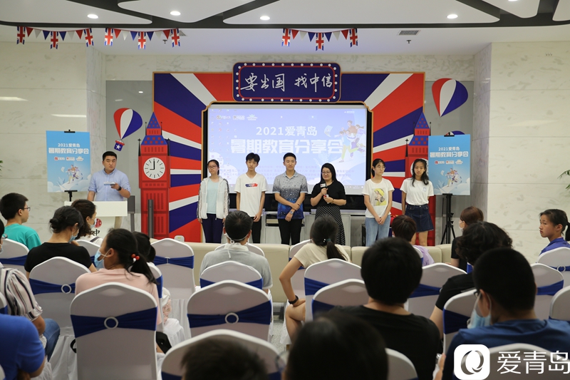 分享会|家长直呼“还没听够”！高手“交锋”，酣畅淋漓！