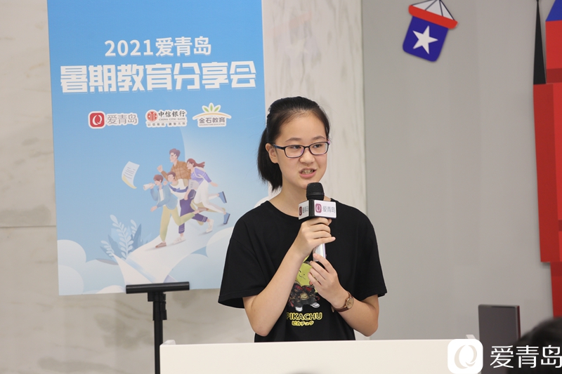 分享会|暑期分享会PPT大放送｜颜璞玉