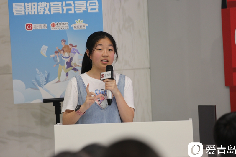 分享会|暑期分享会PPT大放送｜逄嘉倪