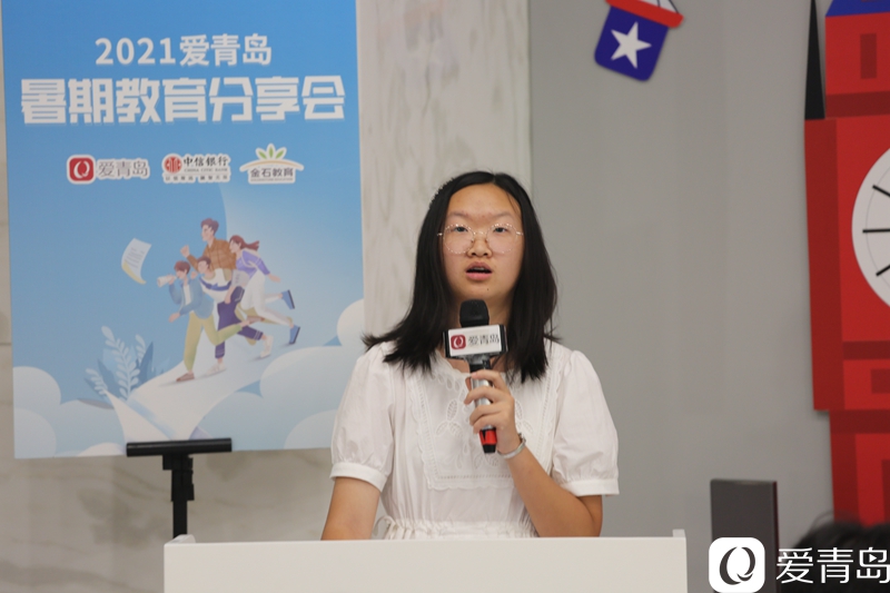 分享会|暑期分享会PPT大放送｜王祖荫