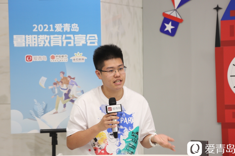 分享会|暑期分享会PPT大放送｜宫芊宇